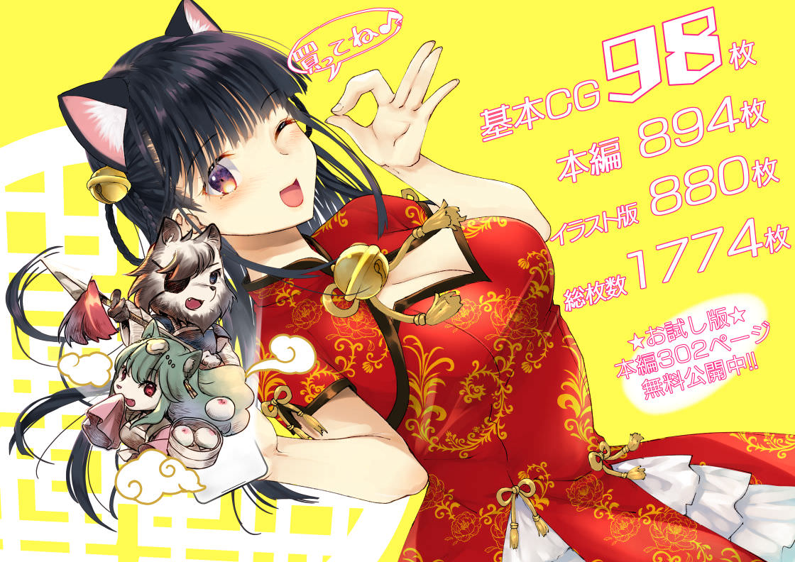 くりーむがろん、僕を肉バイブにしているのは1000年に1人のアイドルでした